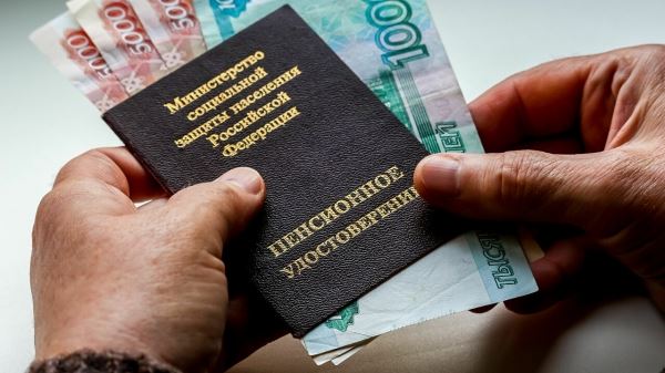 Депутат Госдумы назвал пенсии россиян «нищенскими»