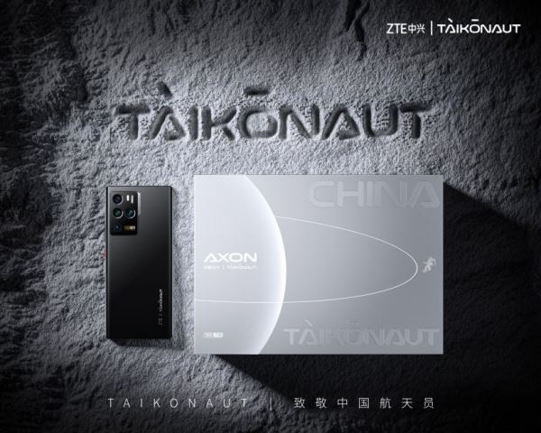<br />
						Флагман ZTE Axon 30 Ultra Space Edition получит технологию Image Fusion: рассказываем что это такое<br />
					