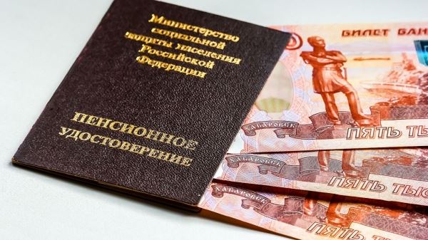 Жители 15 регионов России получат прибавку к пенсии