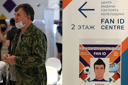 В Госдуме отреагировали на задержание фанатов ЦСКА после матча с «Зенитом»
